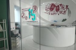 【8分钟教程】抚顺公司排名_哔哩哔哩-2